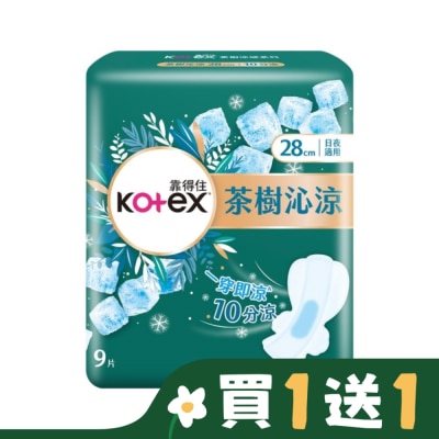 KOTEX靠得住 靠得住茶樹沁涼棉28cm 9片