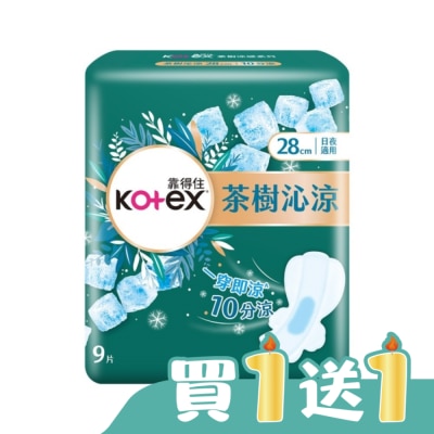 KOTEX靠得住 - 靠得住茶樹沁涼棉28cm 9片