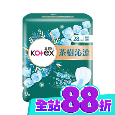 KOTEX靠得住 靠得住茶樹沁涼棉28cm 9片 image
