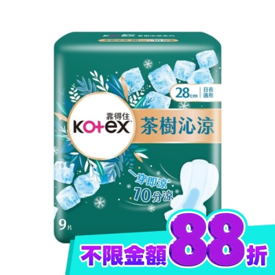 KOTEX靠得住 靠得住茶樹沁涼棉28cm 9片 image
