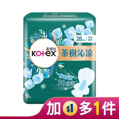 KOTEX 靠得住茶樹沁涼棉28cm 9片