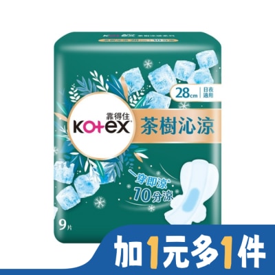KOTEX靠得住 靠得住茶樹沁涼棉28cm 9片