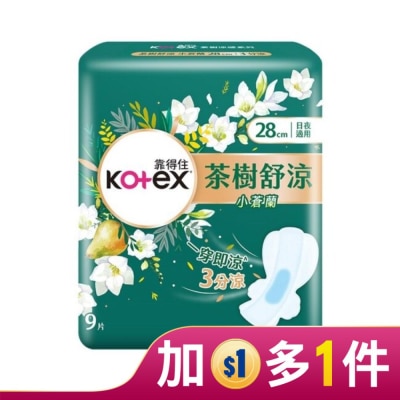 KOTEX 靠得住茶樹舒涼棉小蒼蘭 28cm 9片