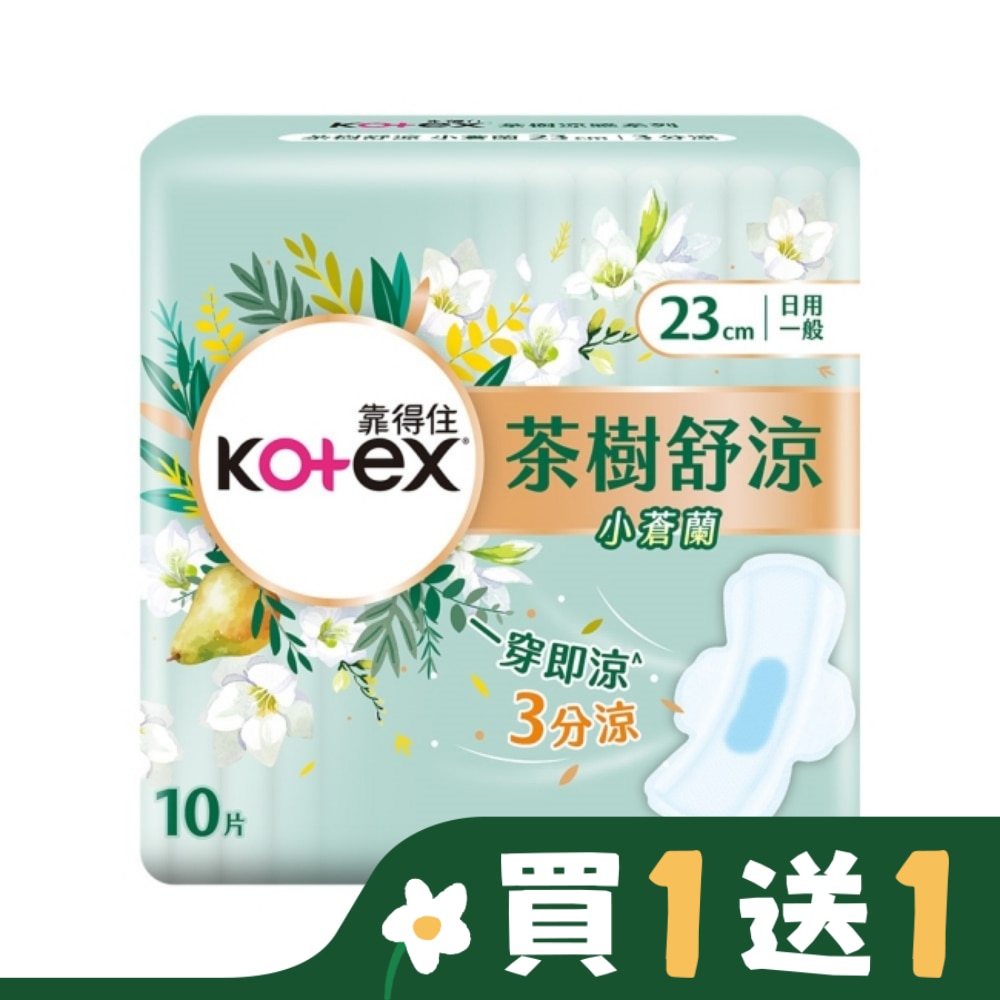 kotex靠得住 靠得住茶樹舒涼棉小蒼蘭 23cm 10片