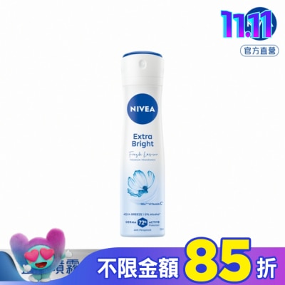 NIVEA 妮維雅 妮維雅止汗爽身噴霧香氛淨白系列(雋藍靜謐)150ml