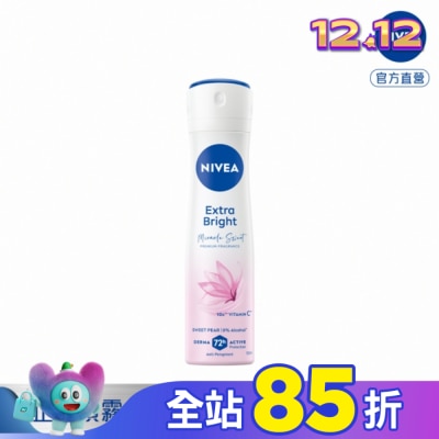 NIVEA 妮維雅 妮維雅止汗爽身噴霧香氛淨白系列(果漾謬思)150ml