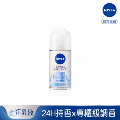 NIVEA 妮維雅 妮維雅止汗爽身乳液香氛淨白系列(雋藍靜謐)50ml