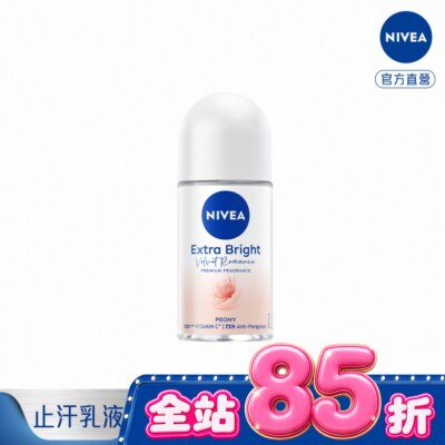 NIVEA 妮維雅 - 妮維雅止汗爽身乳液香氛淨白系列(碎花夢境)50ml image