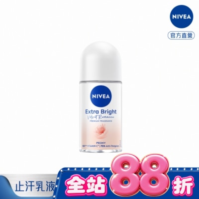 NIVEA 妮維雅 - 妮維雅止汗爽身乳液香氛淨白系列(碎花夢境)50ml image