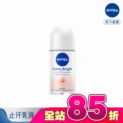 NIVEA 妮維雅 - 妮維雅止汗爽身乳液香氛淨白系列(碎花夢境)50ml