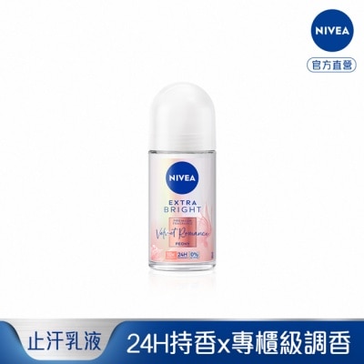 NIVEA 妮維雅 妮維雅止汗爽身乳液香氛淨白系列(碎花夢境)50ml