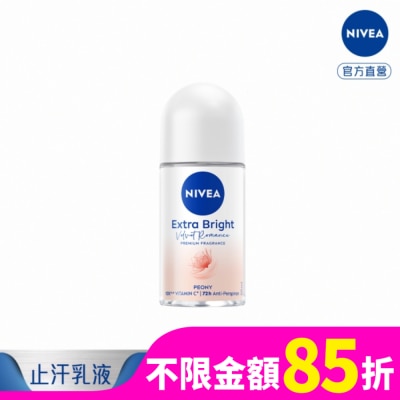 NIVEA 妮維雅 妮維雅止汗爽身乳液香氛淨白系列(碎花夢境)50ml