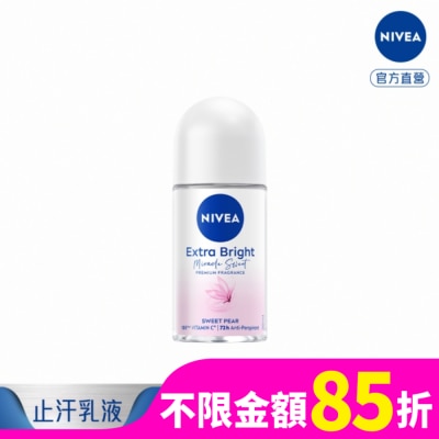 NIVEA 妮維雅 妮維雅止汗爽身乳液香氛淨白系列(果漾謬思)50ml