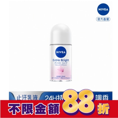 NIVEA 妮維雅 妮維雅止汗爽身乳液香氛淨白系列(果漾謬思)50ml