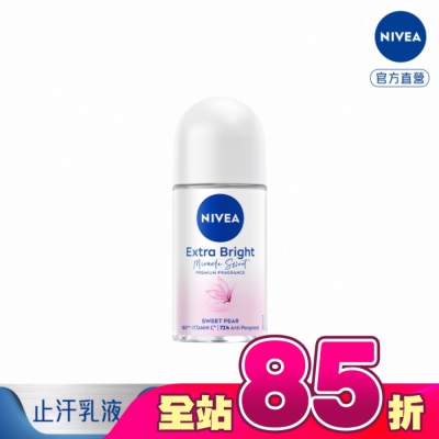 NIVEA 妮維雅 - 妮維雅止汗爽身乳液香氛淨白系列(果漾謬思)50ml
