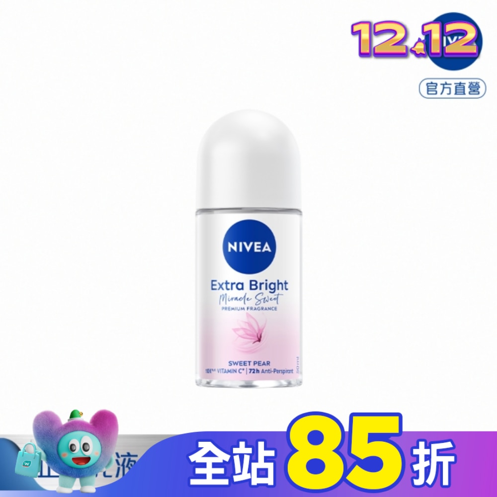 妮維雅止汗爽身乳液香氛淨白系列(果漾謬思)50ml