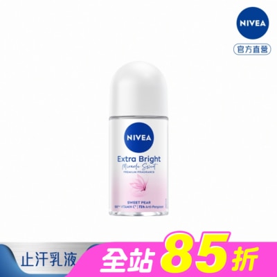 NIVEA 妮維雅 - 妮維雅止汗爽身乳液香氛淨白系列(果漾謬思)50ml