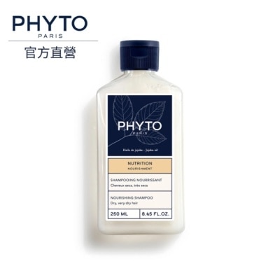 PHYTO Phyto 髮朵 滋潤滑順能量洗髮精 250ml