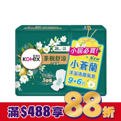 KOTEX靠得住 靠得住茶樹舒涼棉小蒼蘭28cm(9+6)片