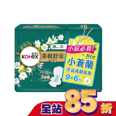 KOTEX 靠得住茶樹舒涼棉小蒼蘭28cm(9+6)片