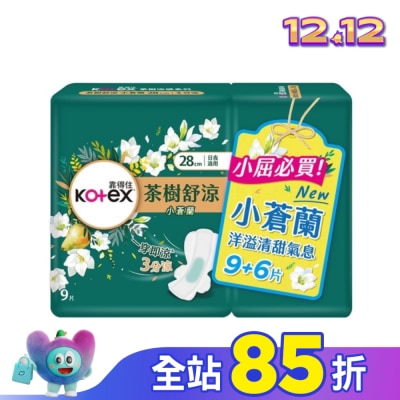 KOTEX靠得住 靠得住茶樹舒涼棉小蒼蘭28cm(9+6)片