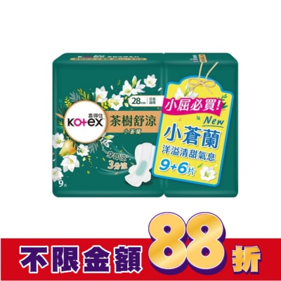 KOTEX靠得住 靠得住茶樹舒涼棉小蒼蘭28cm(9+6)片