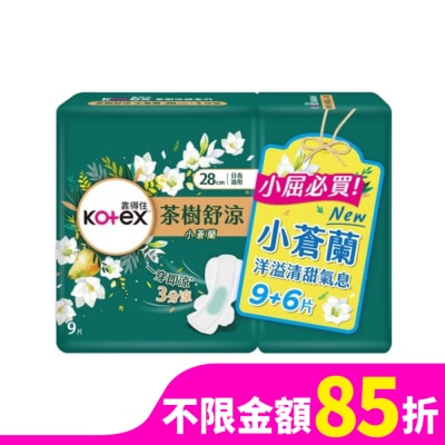 KOTEX靠得住 靠得住茶樹舒涼棉小蒼蘭28cm(9+6)片