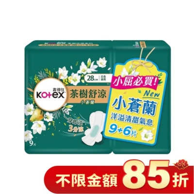 KOTEX 靠得住茶樹舒涼棉小蒼蘭28cm(9+6)片