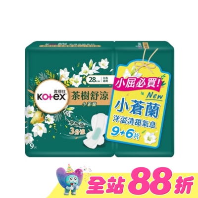 KOTEX靠得住 - 靠得住茶樹舒涼棉小蒼蘭28cm(9+6)片