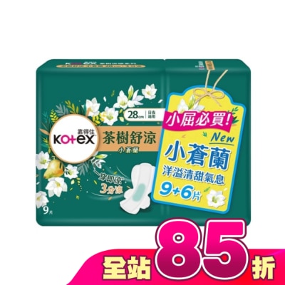 KOTEX靠得住 - 靠得住茶樹舒涼棉小蒼蘭28cm(9+6)片