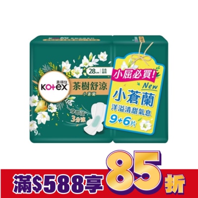 KOTEX靠得住 靠得住茶樹舒涼棉小蒼蘭28cm(9+6)片