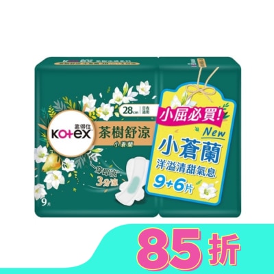 KOTEX靠得住 靠得住茶樹舒涼棉小蒼蘭28cm(9+6)片