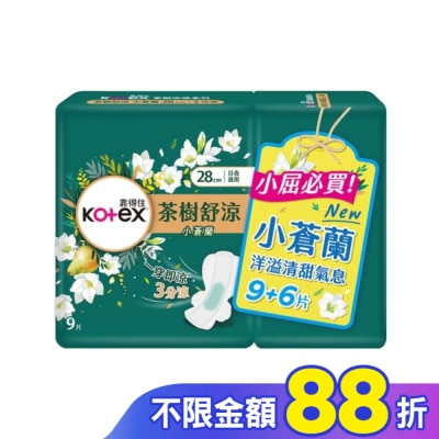KOTEX靠得住 靠得住茶樹舒涼棉小蒼蘭28cm(9+6)片