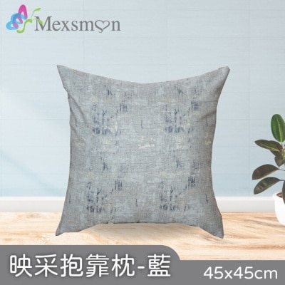 MEXSMON 【Mexsmon美思夢】映采抱枕-藍色x3入(45cmX45cm/入)