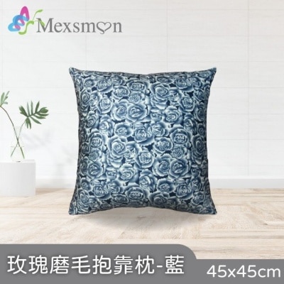 MEXSMON 【Mexsmon美思夢】玫瑰磨毛抱枕-藍色x3入(45cmX45cm/入)