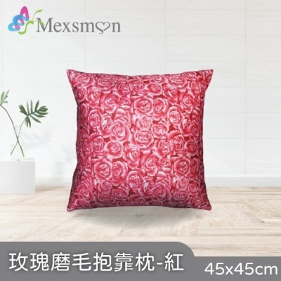 MEXSMON 【Mexsmon美思夢】玫瑰磨毛抱枕-紅色x3入(45cmX45cm/入)