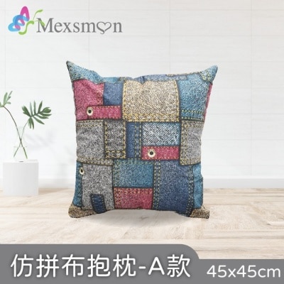 MEXSMON 【Mexsmon美思夢】仿拼布抱枕-A款x3入(45cmX45cm/入)