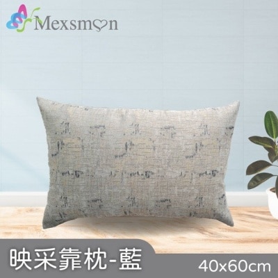 Mexsmon 【Mexsmon美思夢】映采靠枕-藍色x3入(40cmX60cm/入)
