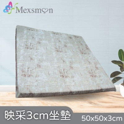 Mexsmon 【Mexsmon美思夢】映采3cm坐墊x2入(50cmX50cmX3cm/入)