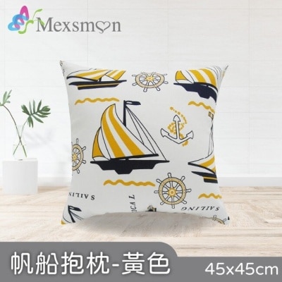 MEXSMON 【Mexsmon美思夢】帆船抱枕-黃色x2入(45cmX45cm/入)