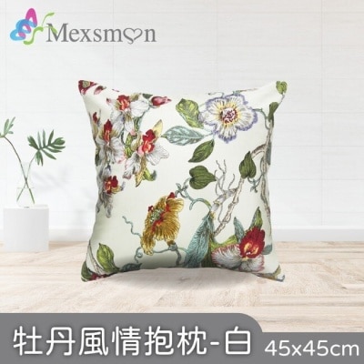 Mexsmon 【Mexsmon美思夢】牡丹風情抱枕-白色x2入(45cmX45cm/入)