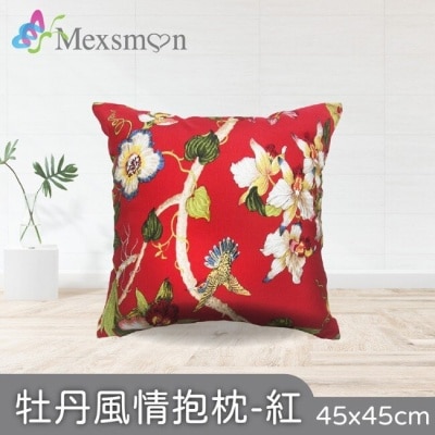 MEXSMON 【Mexsmon美思夢】牡丹風情抱枕-紅色x2入(45cmX45cm/入)