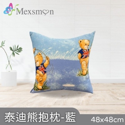 MEXSMON 【Mexsmon美思夢】泰迪熊抱枕-藍色x2入(48cmX48cm/入)