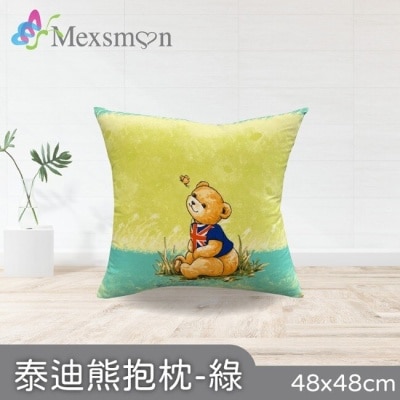 MEXSMON 【Mexsmon美思夢】泰迪熊抱枕-綠色x2入(48cmX48cm/入)