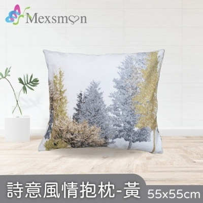 MEXSMON 【Mexsmon美思夢】詩意風情抱枕-黃色 55cmX55cm/入