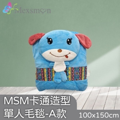 MEXSMON 【Mexsmon美思夢】單人毛毯-藍色狗狗A款x2入(100x150cm/入)