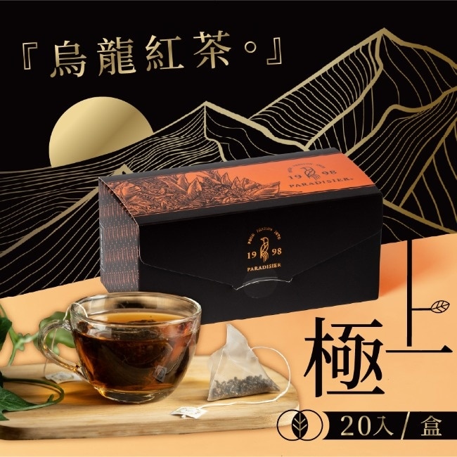 【天堂鳥】烏龍紅茶茶禮x2盒(20包/盒)