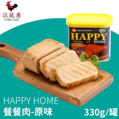 HAPPYHOMEFOOD 【HAPPY HOME】餐餐肉-原味素食午餐肉x3罐(330g/罐)