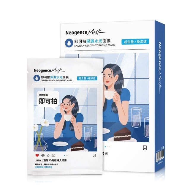 霓淨思即可拍保濕水光面膜5入