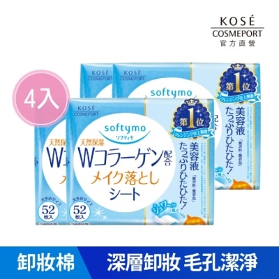 softymo 絲芙蒂 - 【KOSE 絲芙蒂】親膚卸粧棉52枚(膠原蛋白)四入10/15-10/19 暫停出貨 image
